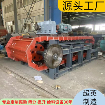 益陽大型板喂機廠家鵝卵石煤炭給料機板式喂料機配件