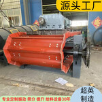 沈陽鵝卵石運輸設備鱗板輸送機板喂機的槽板