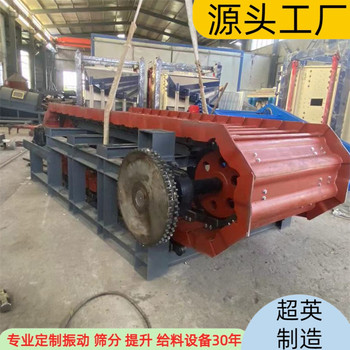 大型石頭塊喂料機(jī)鱗板機(jī)廠家板喂機(jī)的型號(hào)