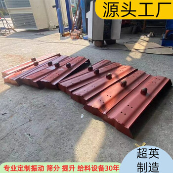 礦用板喂機(jī)石膏塊給料機(jī)超英制造重型鏈板輸送機(jī)