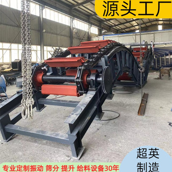 斗式輸送機廠家-碎煤渣運輸設備-鏈斗機使用壽命長