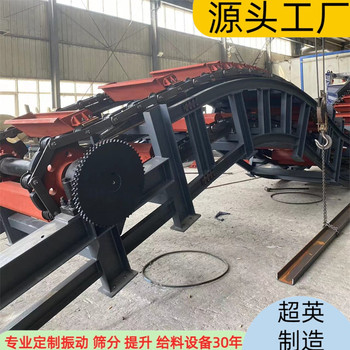 斗式輸送機廠家-碎煤渣運輸設備-鏈斗機使用壽命長