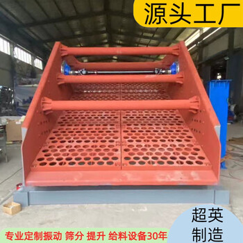 石灰石自動分級篩圓振篩廠家直線振動篩