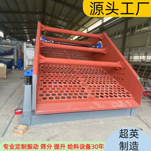 礦用石英石篩選機(jī)大型重型震動篩礦石振蕩篩
