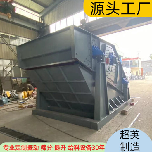 圓振篩廠家鐵礦石分級設(shè)備直線振動(dòng)篩