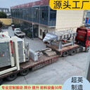 不銹鋼搖擺篩廠家篩分化工粉末機械多層直線篩搖晃篩