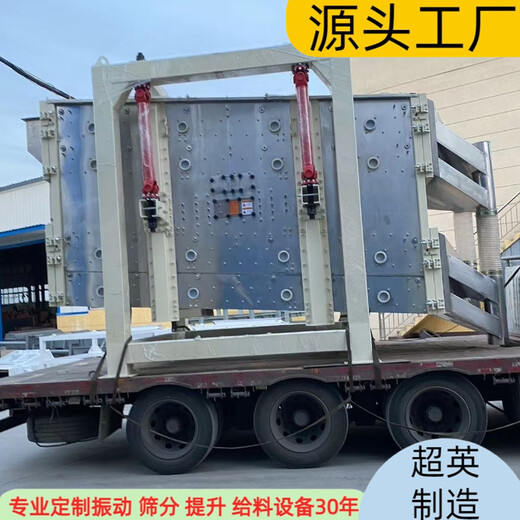 淀粉方篩分設備超英供應不銹鋼方形搖擺篩