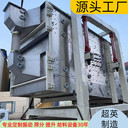 咸寧304材質搖擺篩硅砂振動篩方形搖擺篩廠家