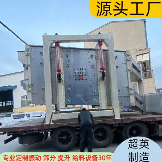 畢節(jié)化工廠篩選設(shè)備方形搖擺篩不銹鋼直線篩耐腐蝕