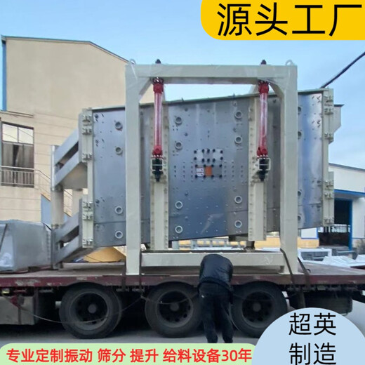 篩分壓裂砂的機械不銹鋼搖擺篩多層設計電動(dòng)篩沙機