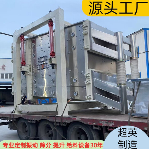 方形搖擺篩廠家-磨料電動篩機-白糖粉顆粒分離篩機