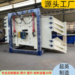 機制砂電動篩不銹鋼搖擺篩方搖篩廠家上端進料