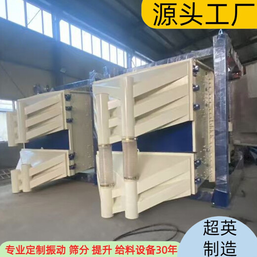 浙江篩分石英粉設(shè)備石英砂分級除雜方形搖擺篩廠家