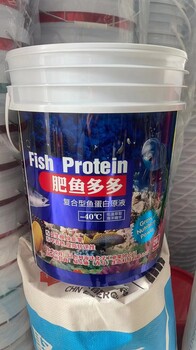 青島易樂施肥魚多多桶肥有什么功效