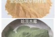 哈茨＋枯草芽孢杆菌的使用方法