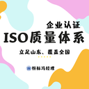 ISO三體系認證目的是什么