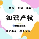 高企申報要有專利或者軟著嗎