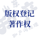 軟著可以用于職稱評(píng)審嗎