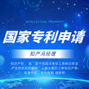 實(shí)用新型專利到期后可以續(xù)展嗎