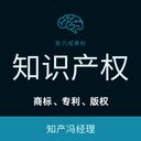 軟著和專利能否同時(shí)申請(qǐng)