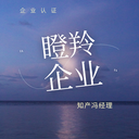 山東瞪羚企業(yè)申報(bào)