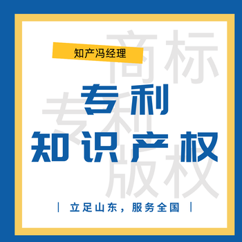 不同的专利所需要进过的审查程序一样吗