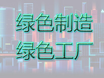 石家庄高新技术企业项目申报好处图片4