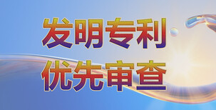 石家庄高新技术企业项目研发立项托管服务图片5