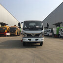 環(huán)衛(wèi)洗掃車廠家清掃車品牌價(jià)格實(shí)惠