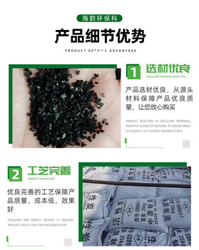 柱狀活性炭與果殼活性炭的區(qū)別