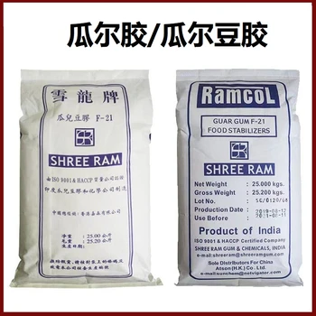 雪龍進(jìn)口瓜爾豆膠瓜爾膠生產(chǎn)廠家