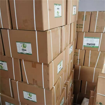 農業級維生素B2（核黃素）廠家