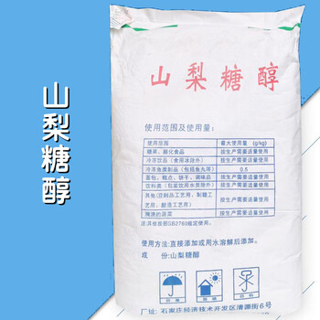 食品級(jí)山梨糖醇瑞雪生產(chǎn)廠家甜味劑