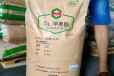 常茂DL-苹果酸生产厂家食品添加剂