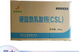 奥尼斯特CSL厂家硬脂酰乳酸钙供应