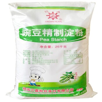 豌豆淀粉生產廠家豌豆精制淀粉
