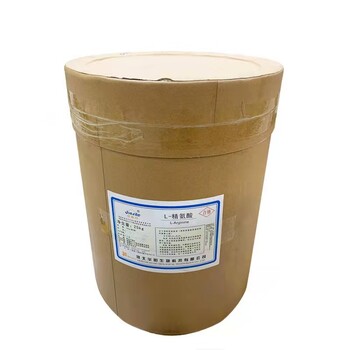 廠家供應L-精氨酸食品級營養(yǎng)強化劑