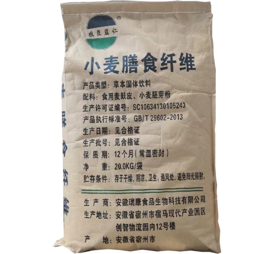 小麦膳食纤维生产厂家食品级小麦肽