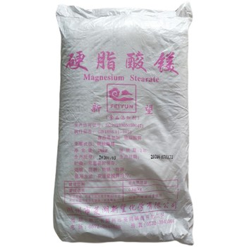 硬脂酸鎂生產(chǎn)廠家食品級抗結(jié)劑潤滑劑