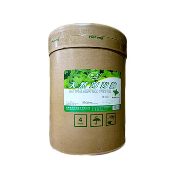 薄荷冰薄荷醇廠家