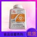 多福源牌日落黃廠家