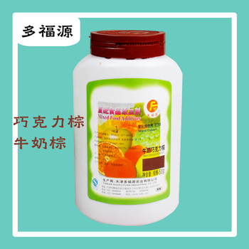 多福源牌牛奶巧克力棕廠家