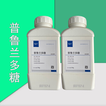 食品級(jí)普魯蘭多糖廠家