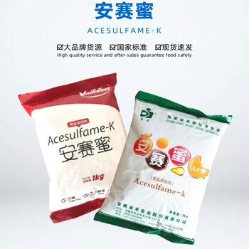 京達(dá)食品級(jí)安賽蜜廠家