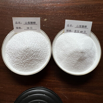 羅蓋特食品級山梨糖醇廠家