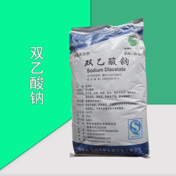 大伟食品级双乙酸钠厂家