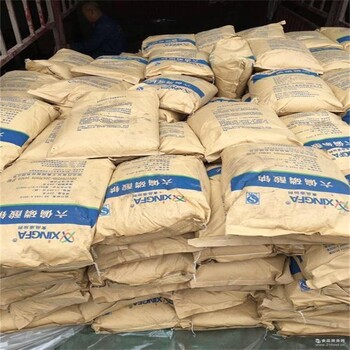興發食品級六偏磷酸廠家