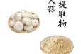  Food grade garlic powder manufacturer