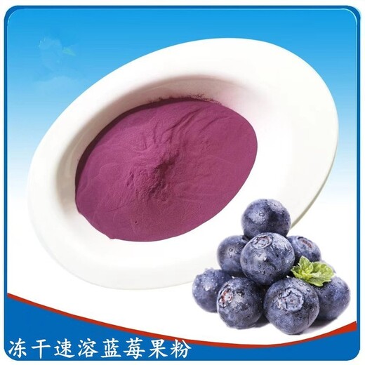 獅頭食品級葡萄紫廠家葡萄紫色素