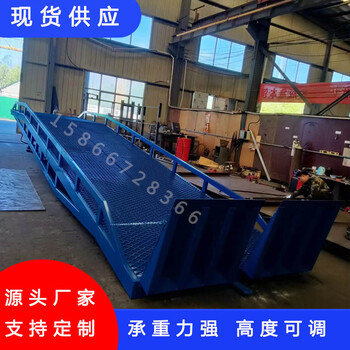 移動式登車橋集裝箱裝卸平臺登車橋貨柜裝車液壓登車橋